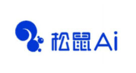 松鼠AI