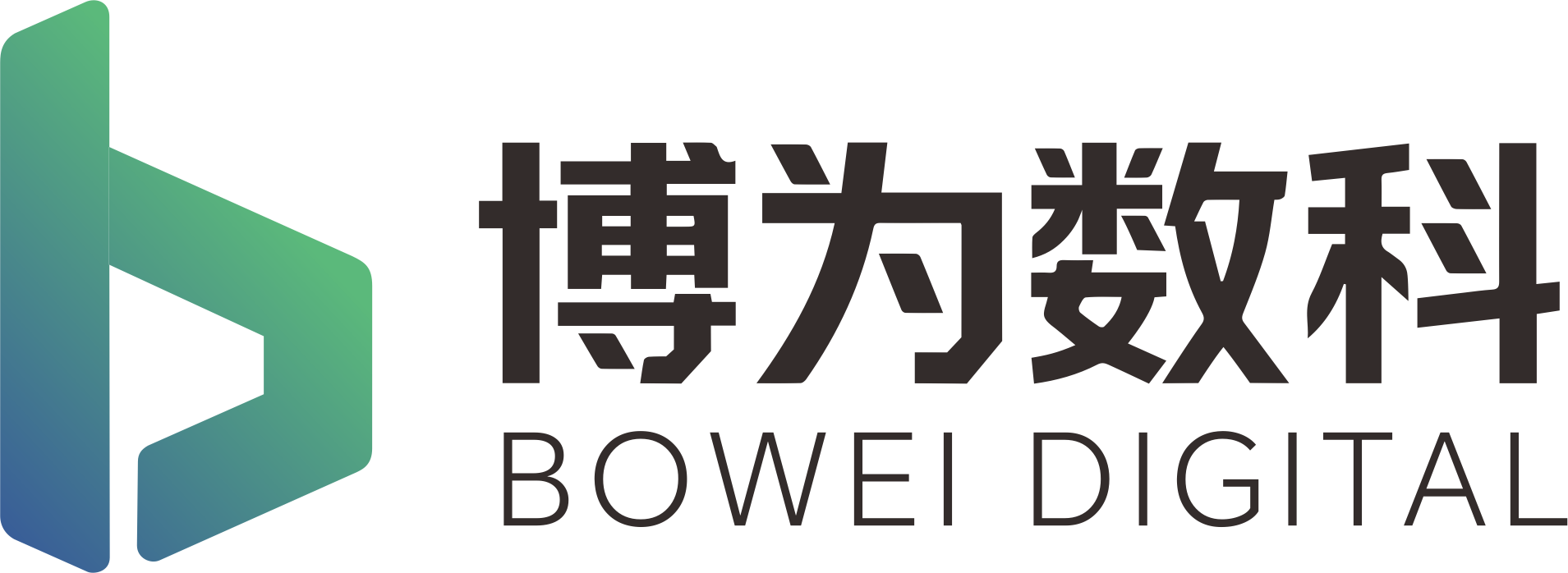 博为数科（湖南）商业管理有限公司